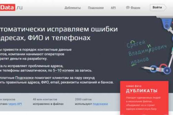 Действующие ссылки на кракен