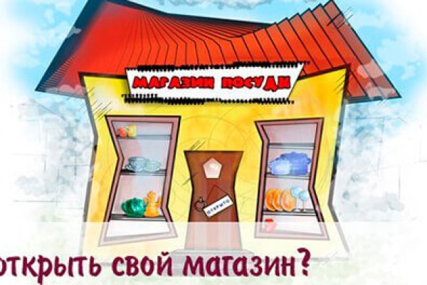 Ссылка на кракен тор магазин