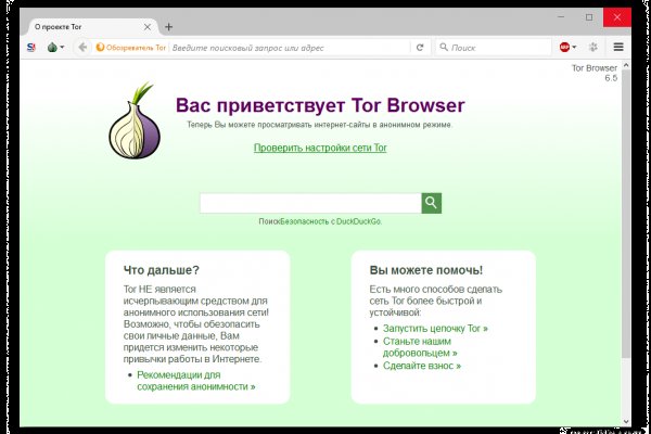 Кракен маркетплейс что там продают