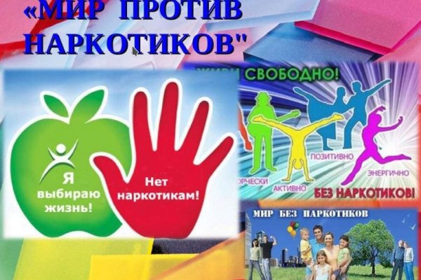 Кракен даркнет отзывы