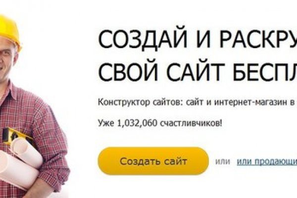 Kra33.at Вход на сайт главная страница