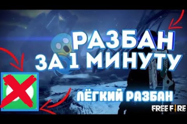 Кракен как зайти