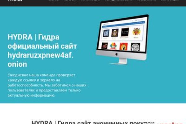 Кракен впн