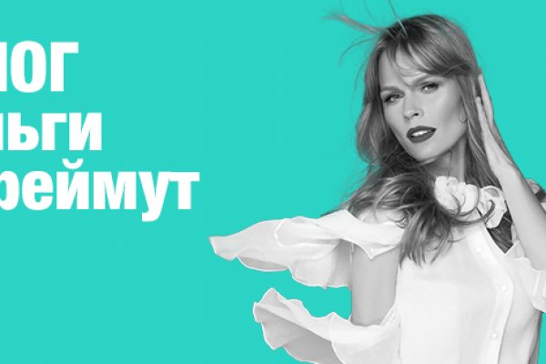 Ссылка на сайт кракен в тор