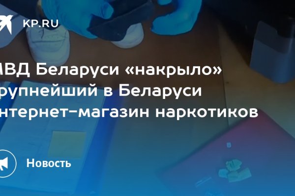 Ссылка кракен kr2web in