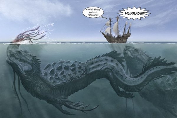 Kraken tor song