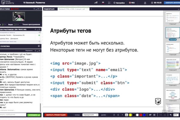 Kraken darknet marketplace
