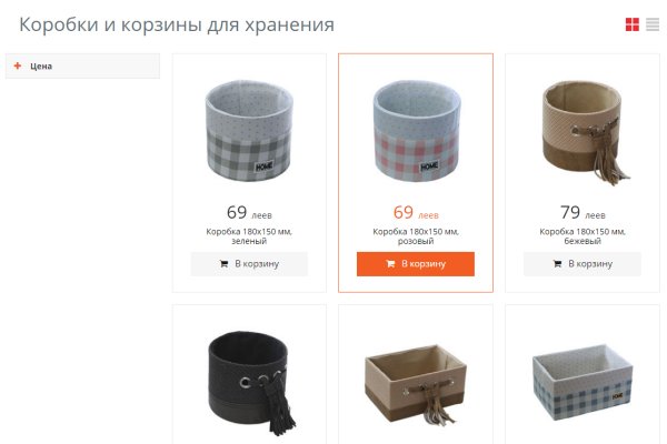 Ссылка на kraken at