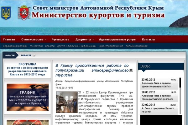 Площадка кракен kraken dark link