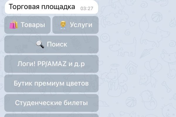Официальный сайт даркнет