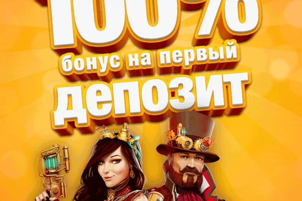 Рабочая ссылка на кракен