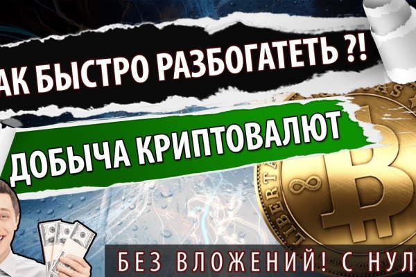 Замена hydra
