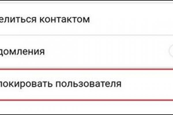 Кракен ссылка замена