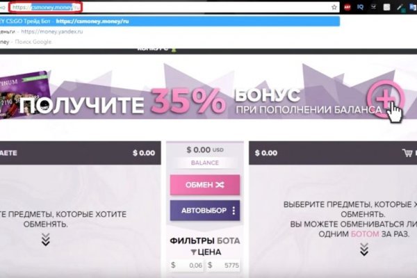 Кракен зеркало store