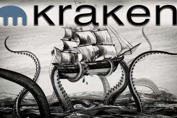 Kraken ссылка для тору