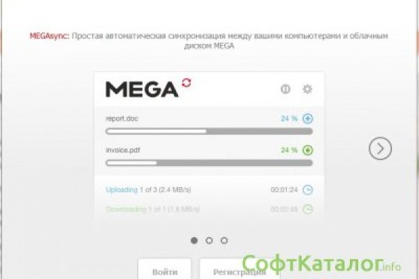 Как зайти на кракен