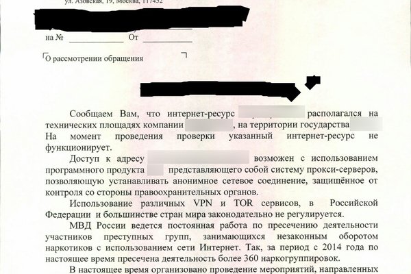 Ссылка на кракен kr2web in