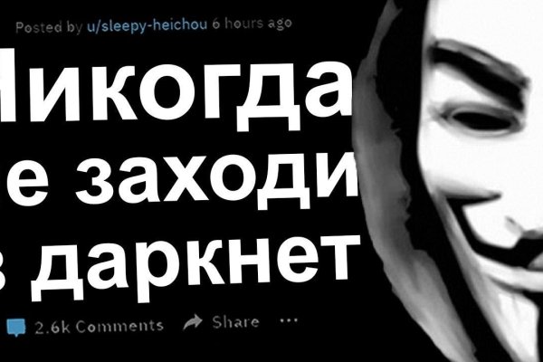 Kraken площадка