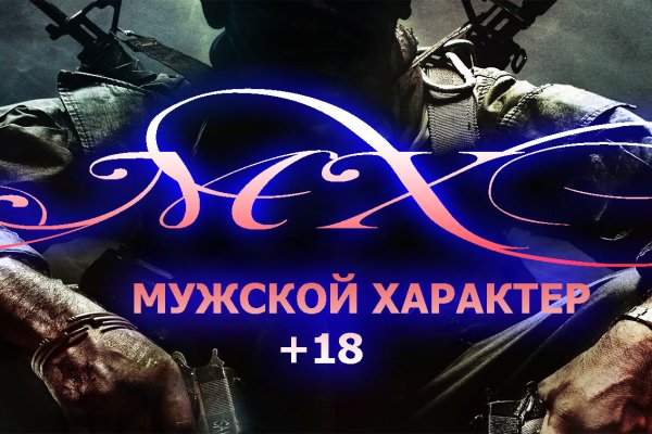 Кракен ссылка 2web