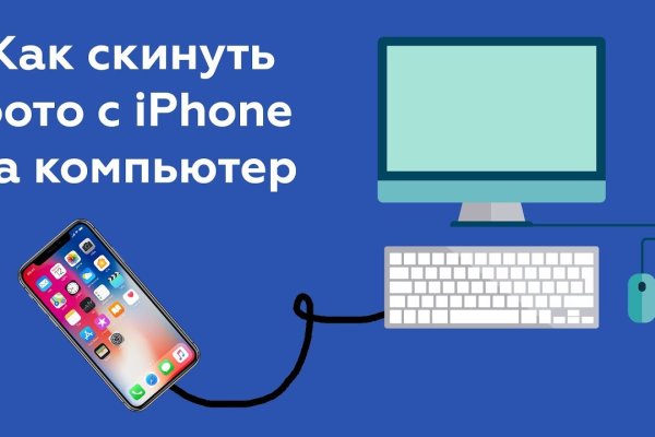Кракен купить меф