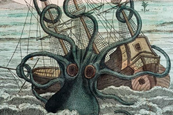 Kraken 23at