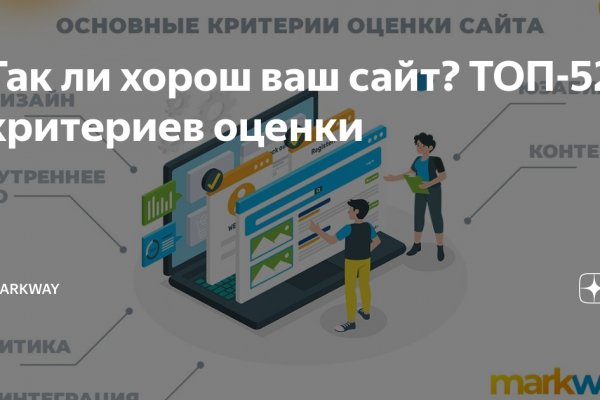 Кракен сайт как зайти