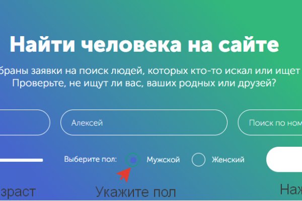 Где купить наркоты
