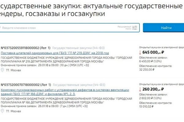 Кракен купить гашиш