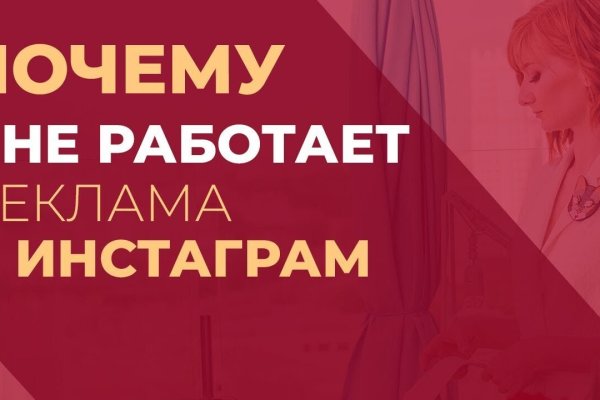 Kra41.at Вход на сайт главная страница