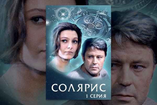 Гидра даркнет рынок