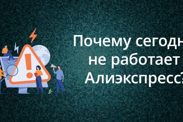 Ссылка на кракен 11
