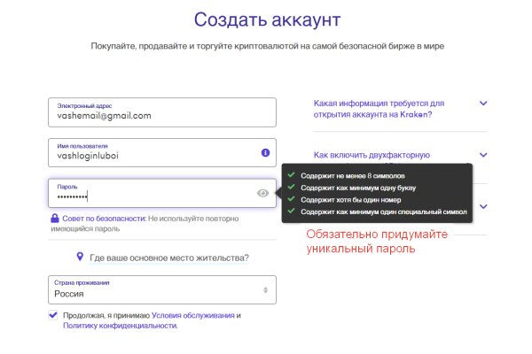 Кракен торговая