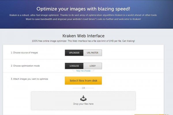 Kraken m22
