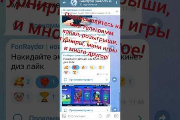 Кракен омг мега