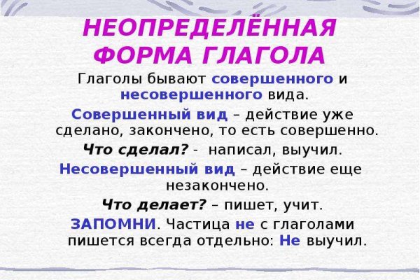 Проверенная ссылка кракен