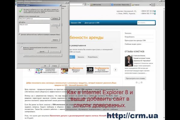 Актуальный домен кракена