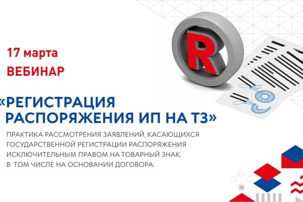 Кракен даркнет 2krnmarket