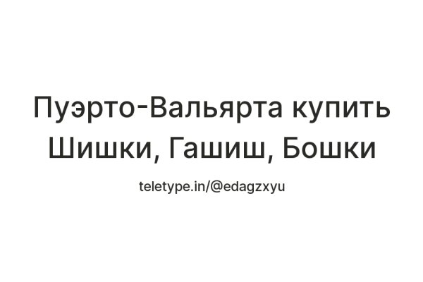 Кракен сайт вход официальный зеркало