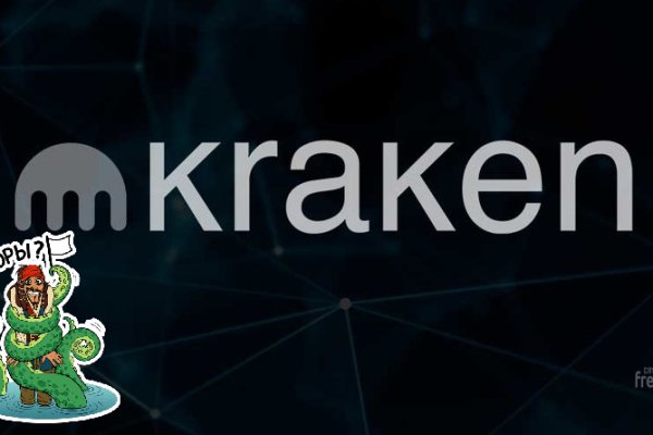 Как вернуть аккаунт на кракене