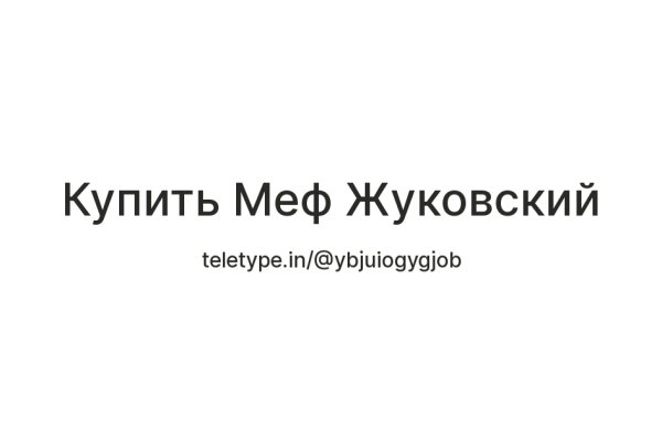 Кракен сыл ссылка