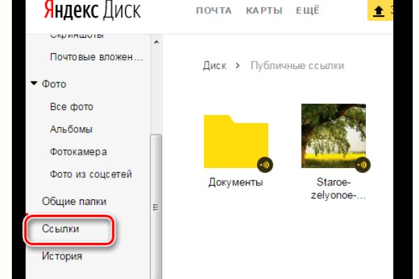 Кракен рабочая ссылка на сайт
