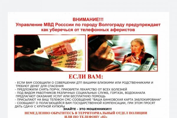Кракен дарк оригинал ссылка