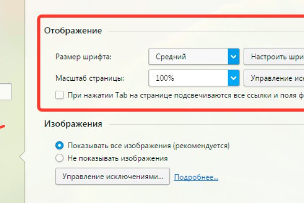 Кракен что это за маркетплейс