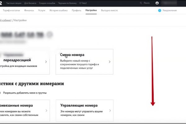 Кракен даркнет только через стор