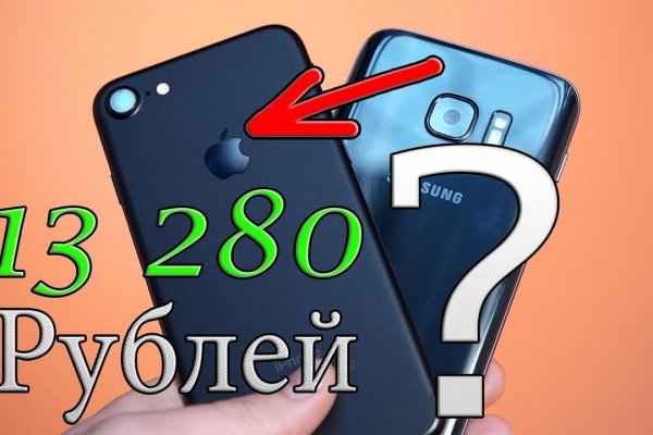 Как пополнить кошелек на кракене даркнет