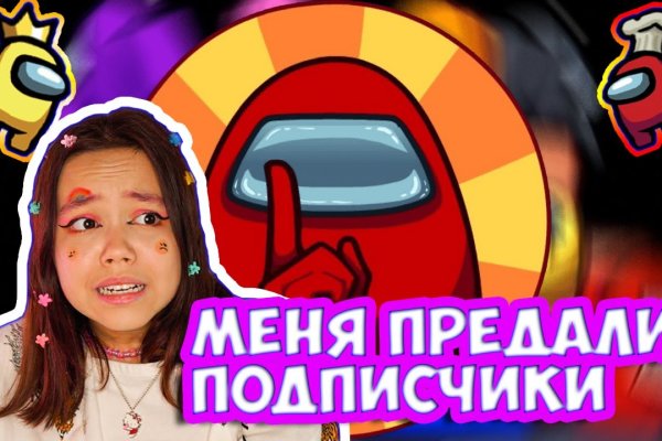 Кракен через браузер