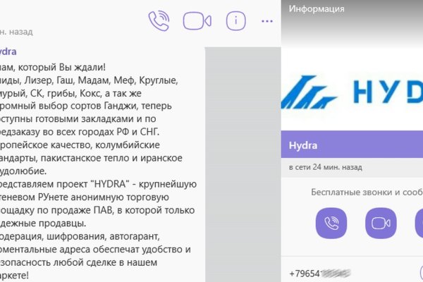 Кракен маркетплейс официальный сайт