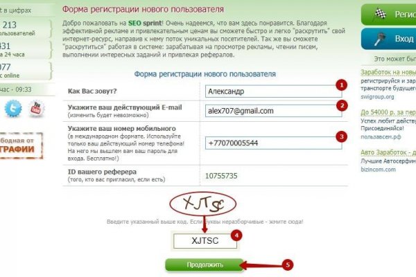 Ссылки для даркнета