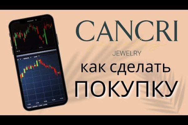 Кракен даркент