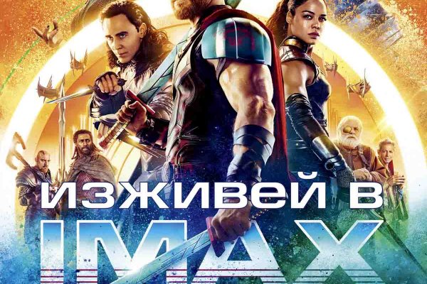 Ссылка на кракен тор